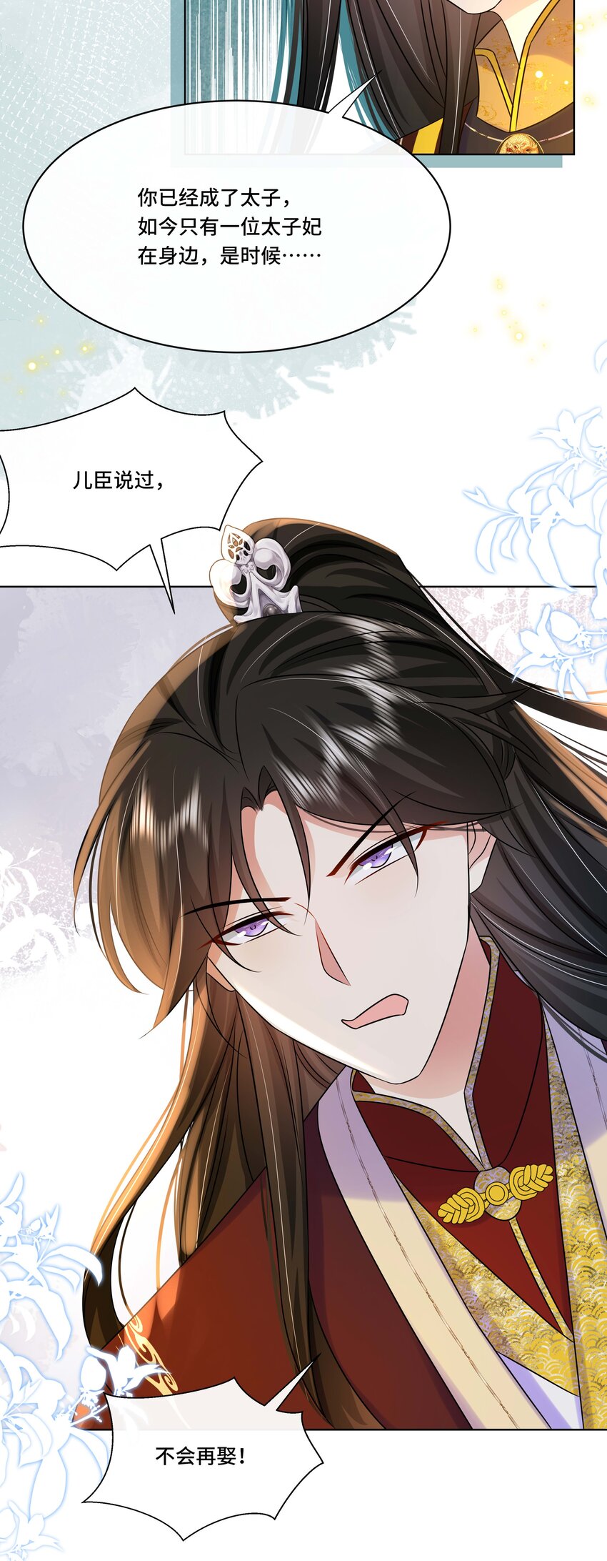 107 离开这里-第109话