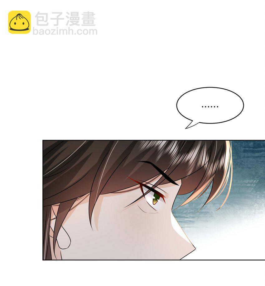 107 离开这里-第109话