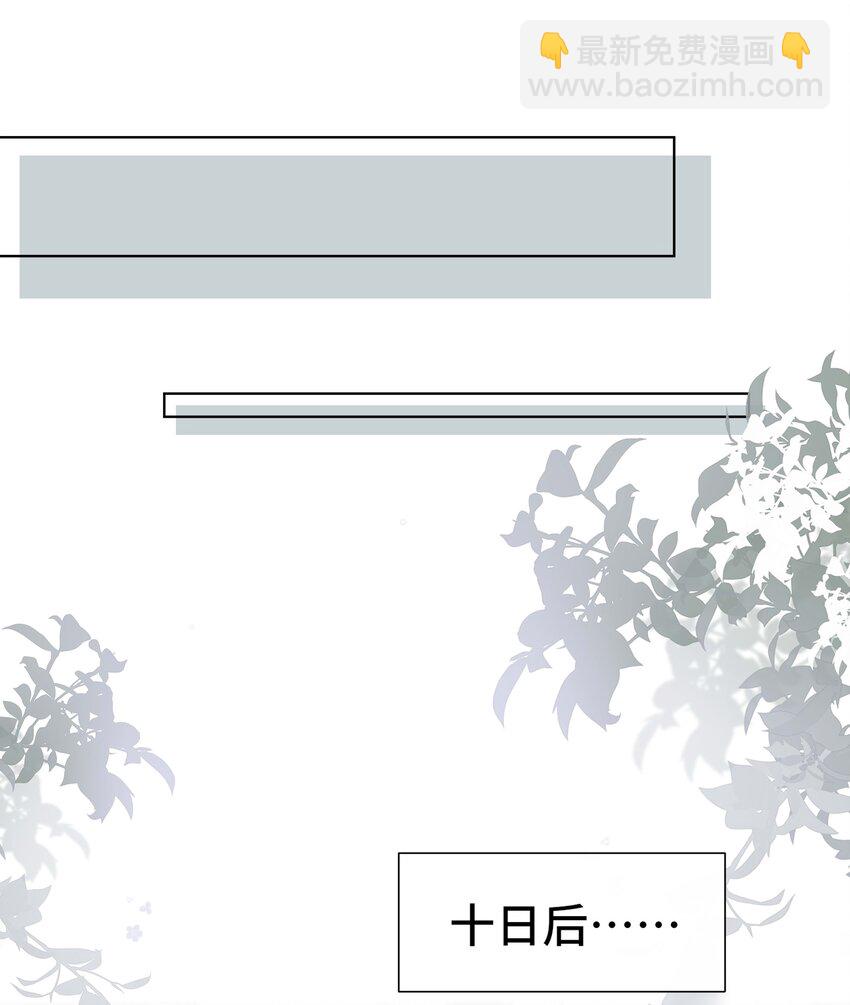 109 时间不多了-第111话