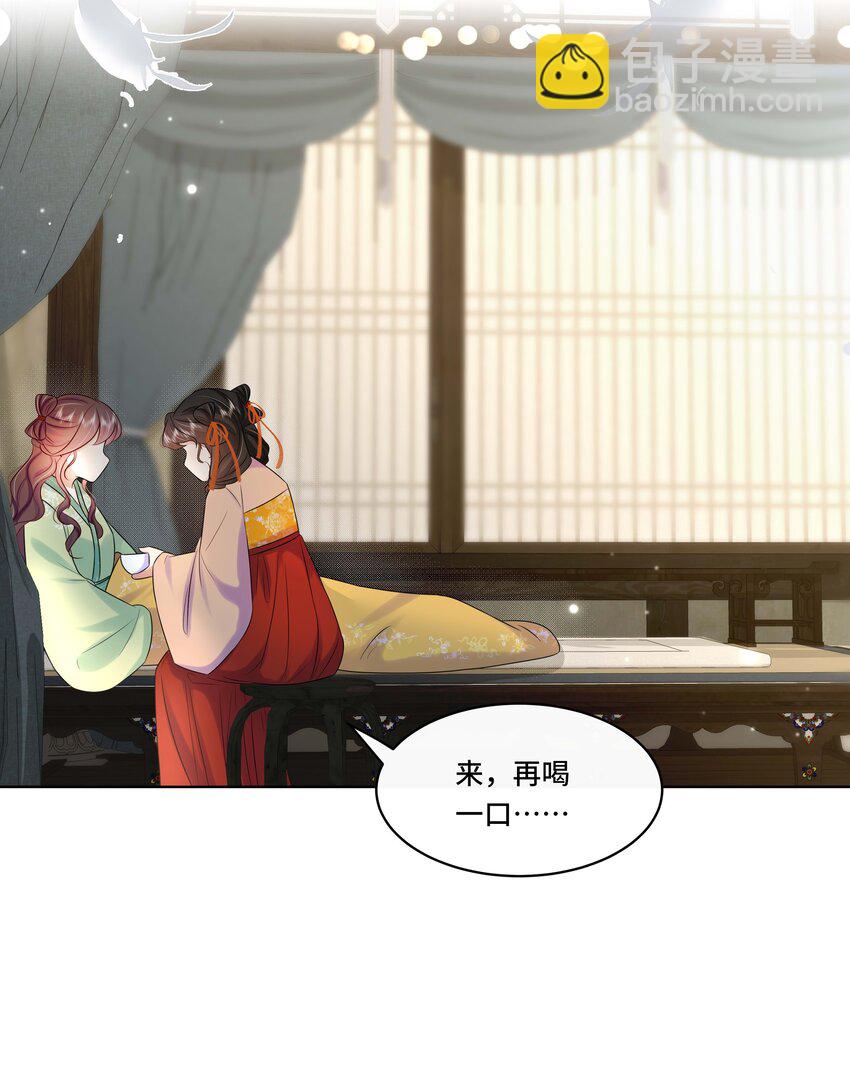 109 时间不多了-第111话