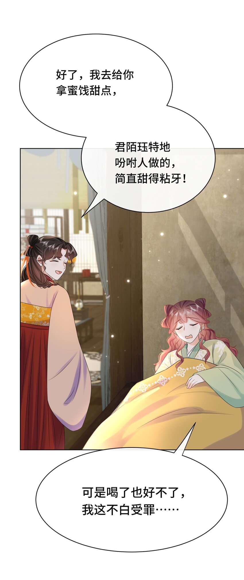 109 时间不多了-第111话