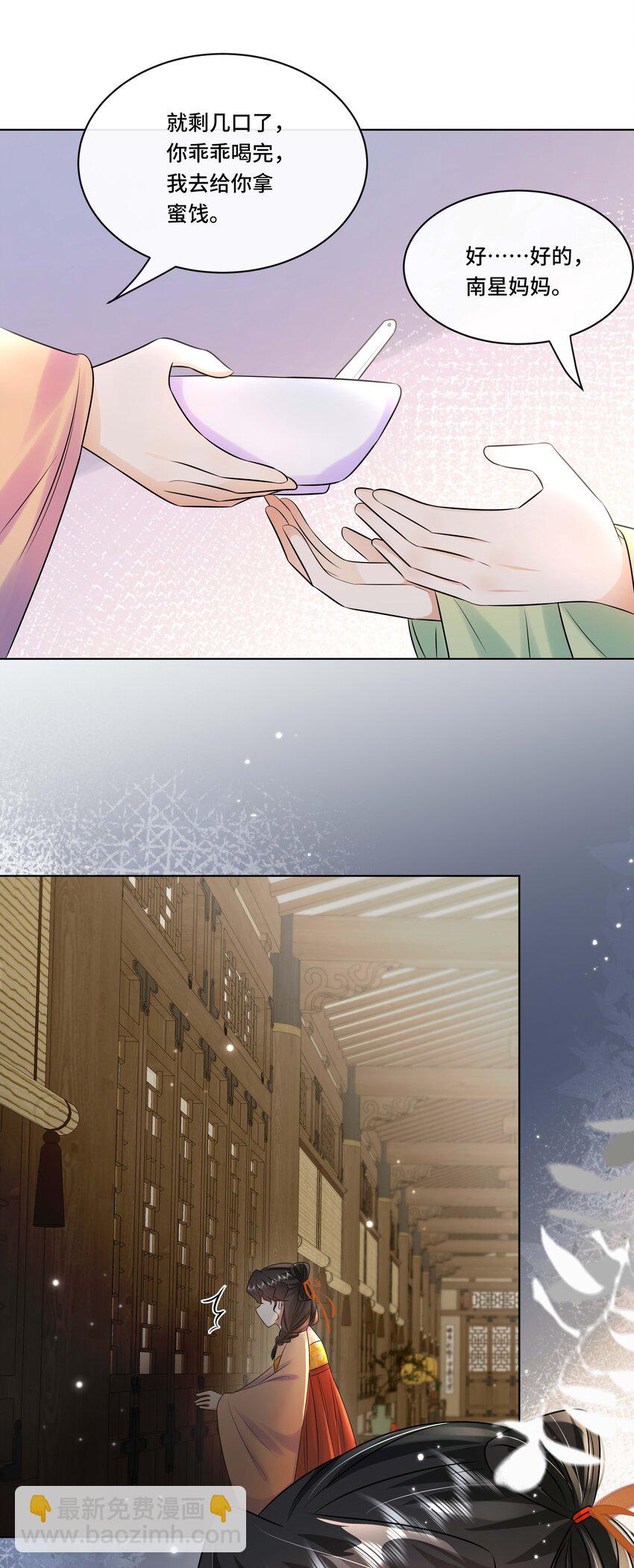 109 时间不多了-第111话