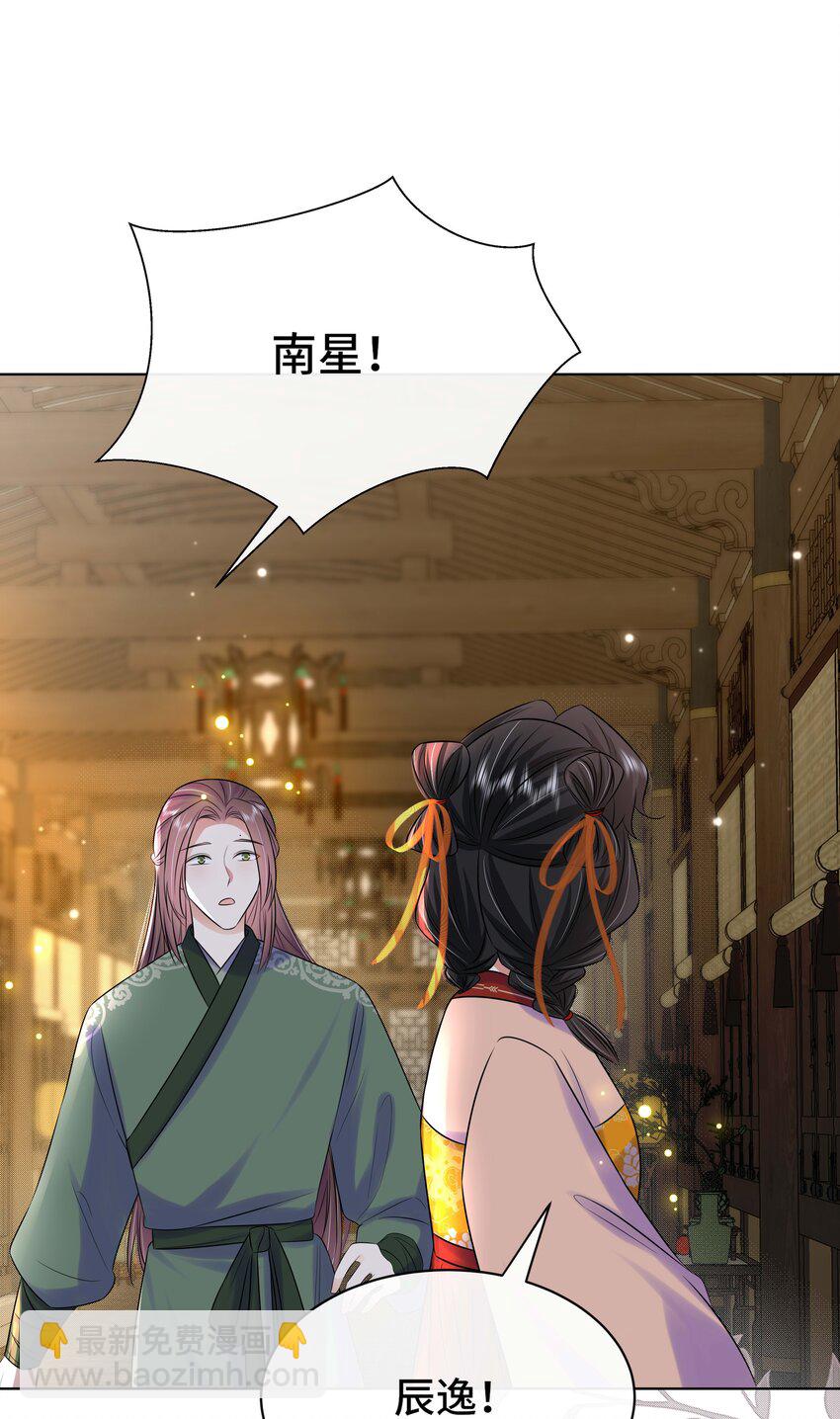 109 时间不多了-第111话