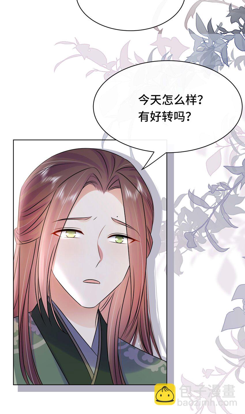 109 时间不多了-第111话