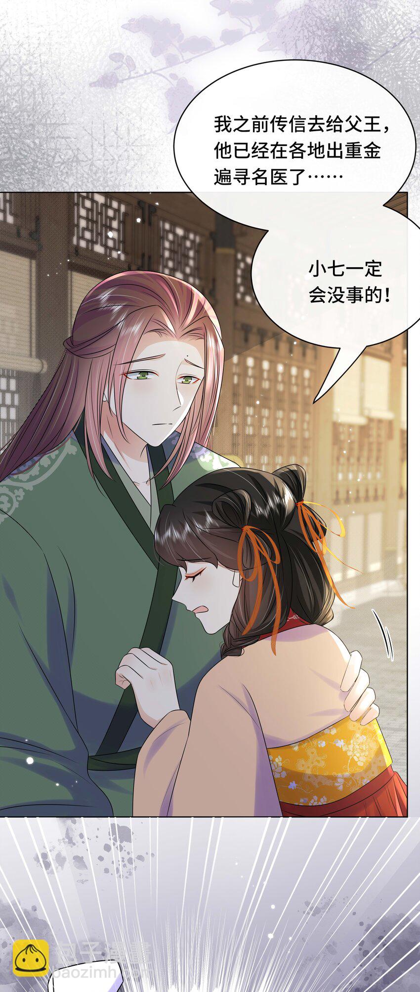 109 时间不多了-第111话