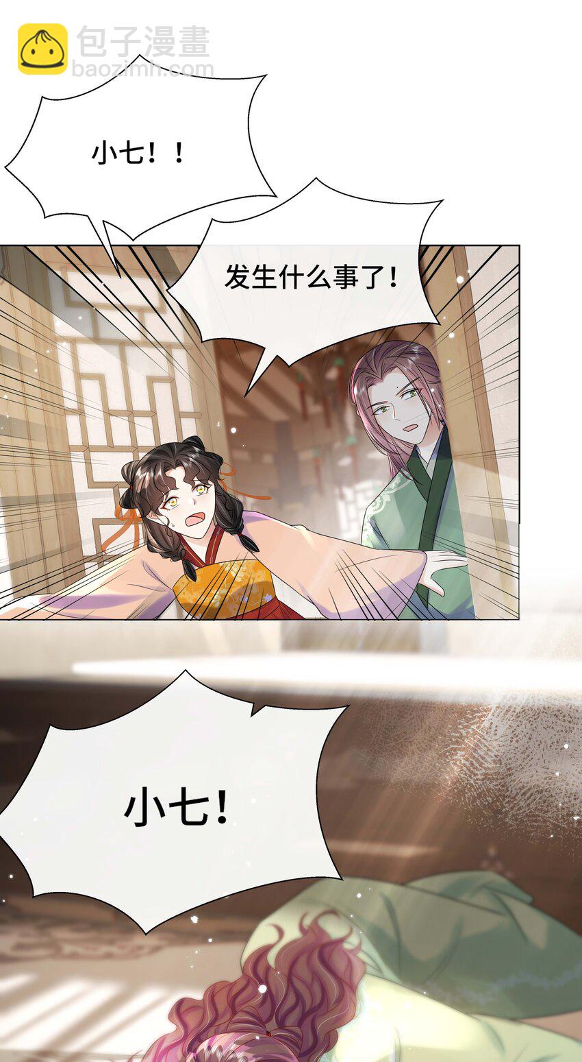 109 时间不多了-第111话