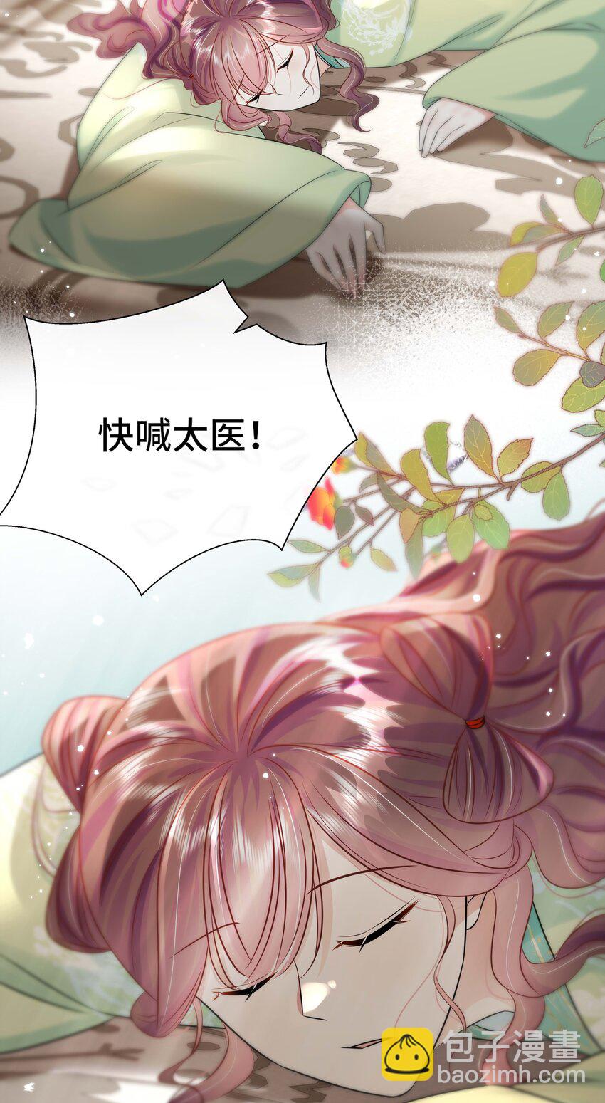 109 时间不多了-第111话