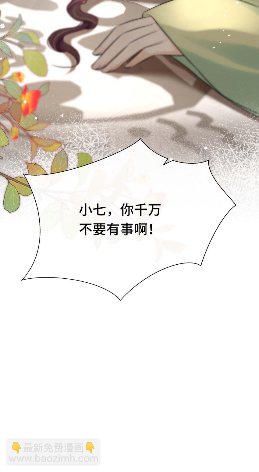 109 时间不多了-第111话