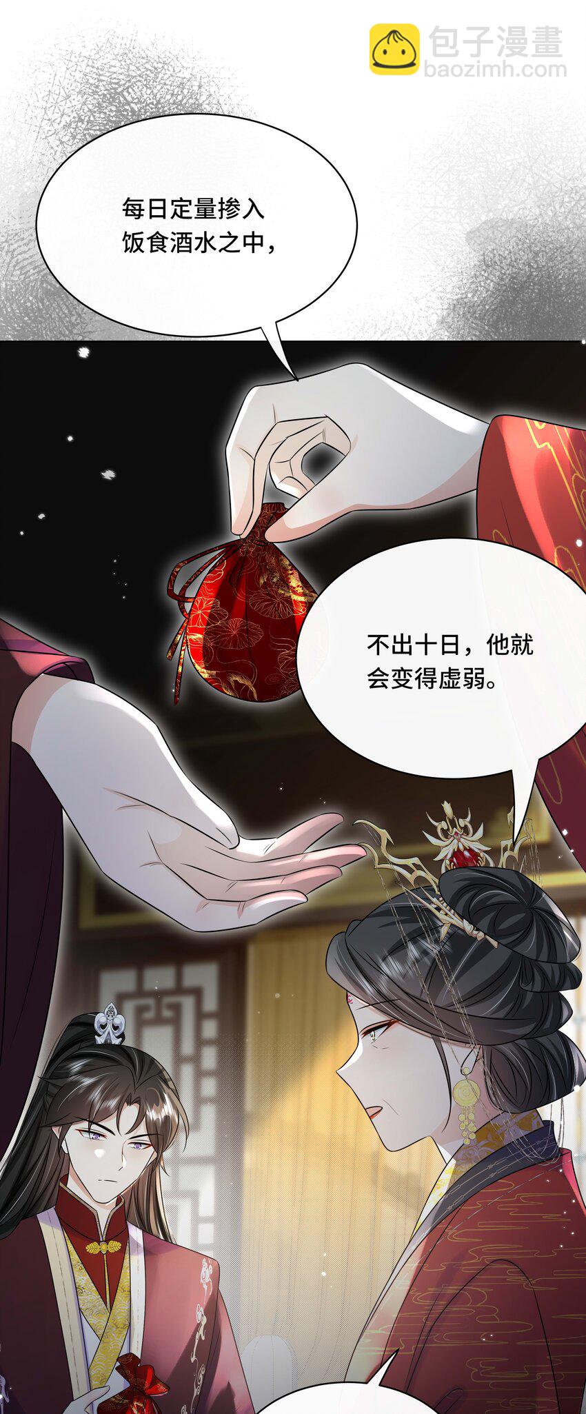 109 时间不多了-第111话