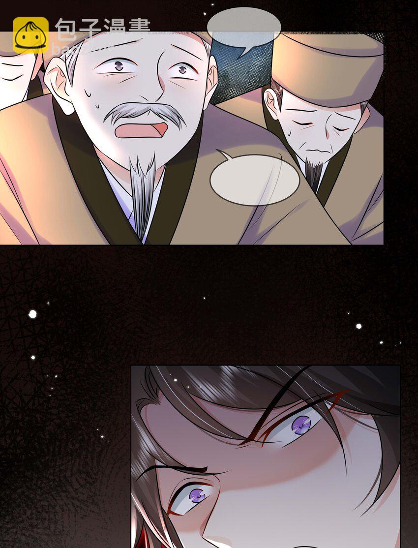 109 时间不多了-第111话