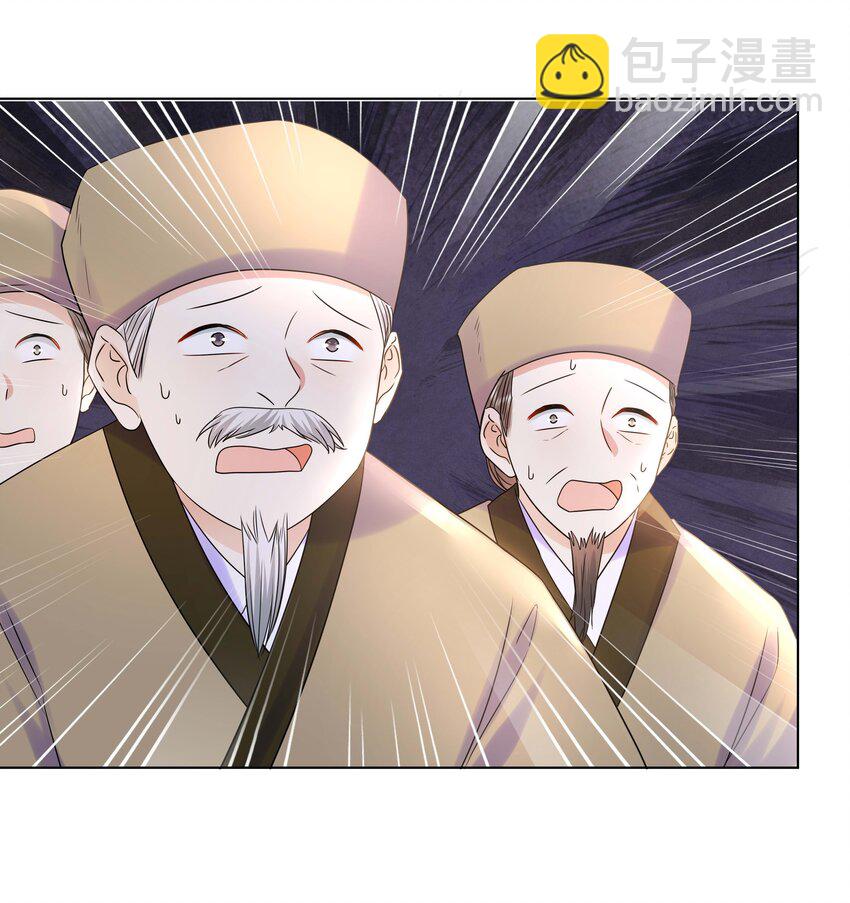 109 时间不多了-第111话