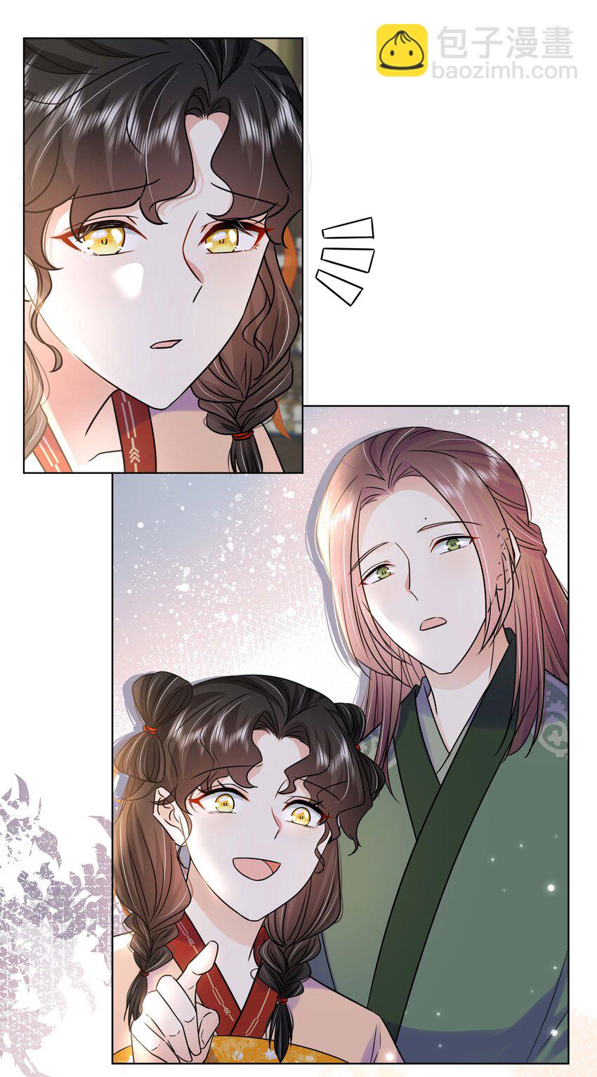 109 时间不多了-第111话