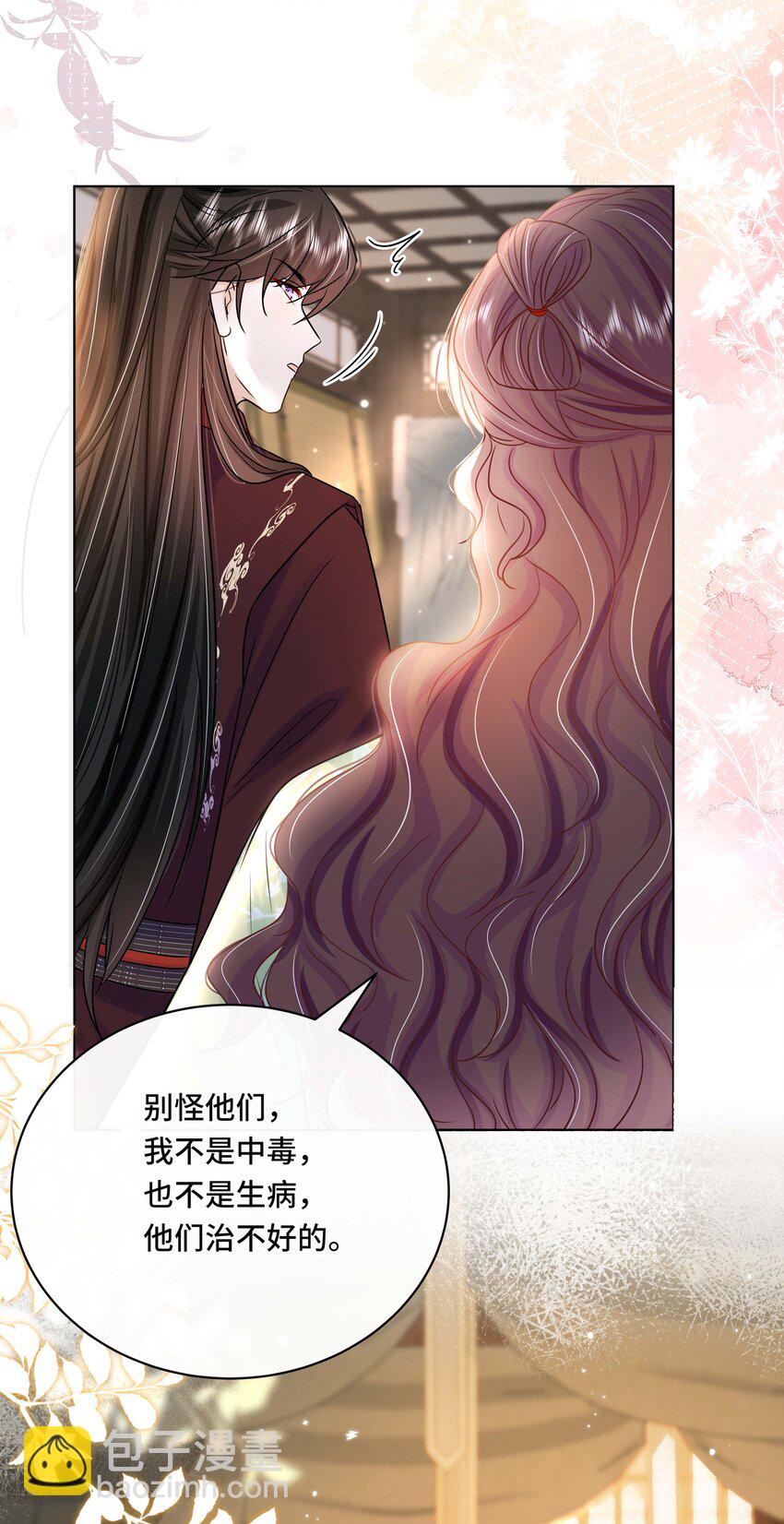 109 时间不多了-第111话