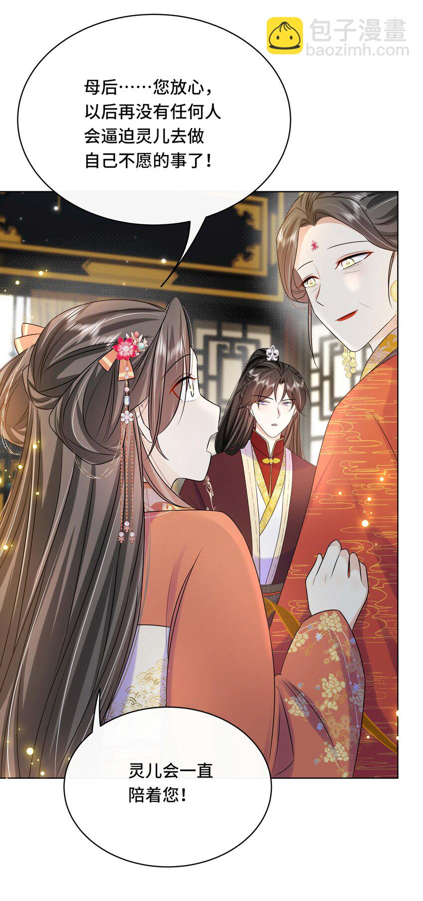 109 时间不多了-第111话