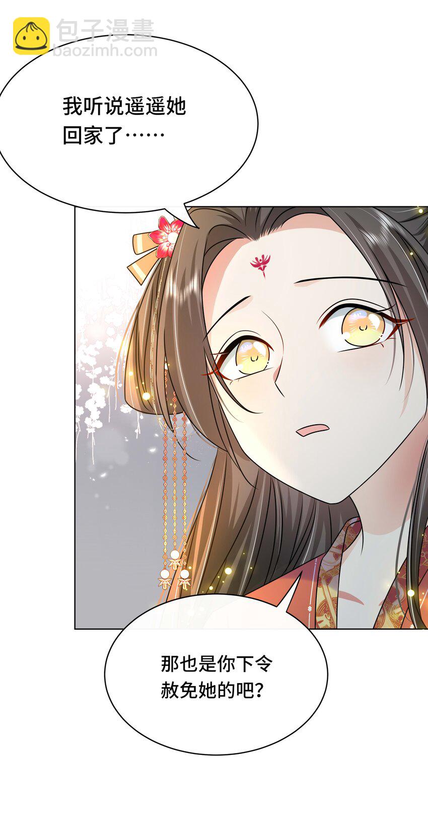 109 时间不多了-第111话