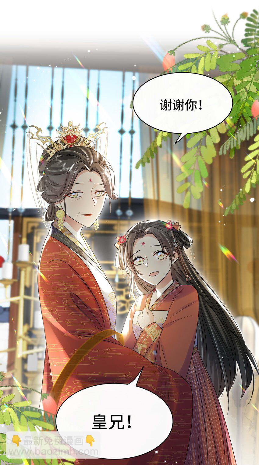 109 时间不多了-第111话