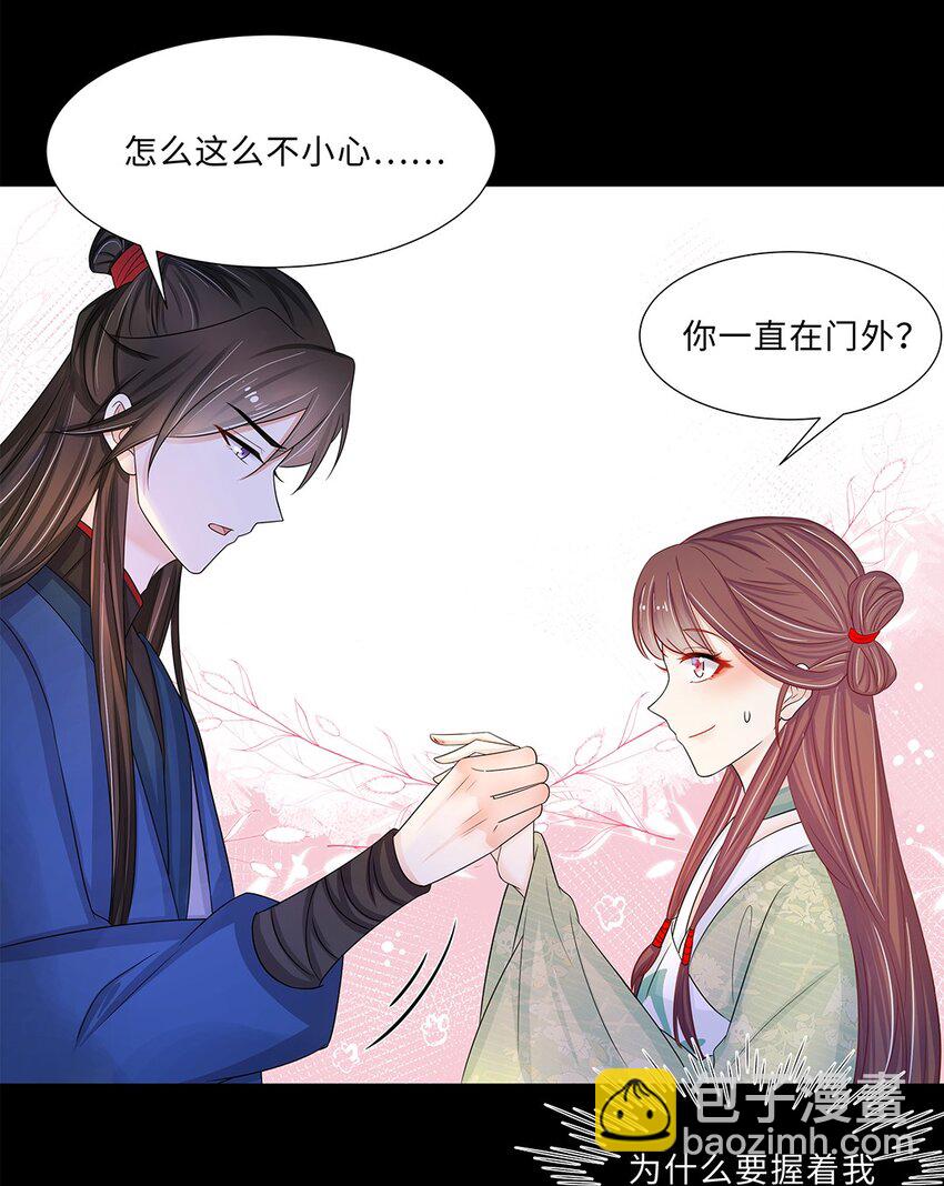 012 第十二话 担心我就直说嘛(1/2)-第13话