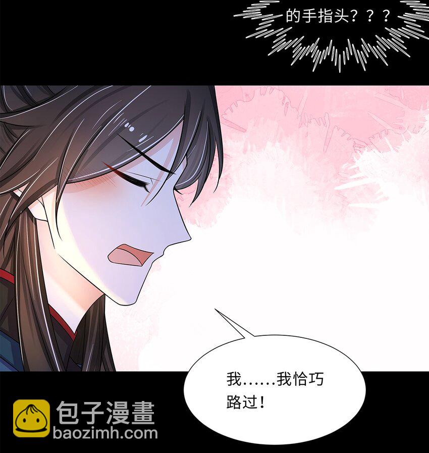 012 第十二话 担心我就直说嘛(1/2)-第13话