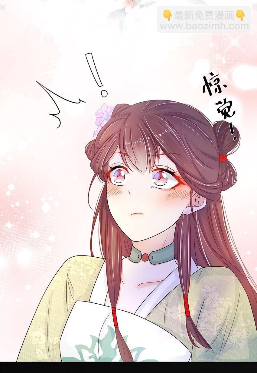 012 第十二话 担心我就直说嘛(1/2)-第13话