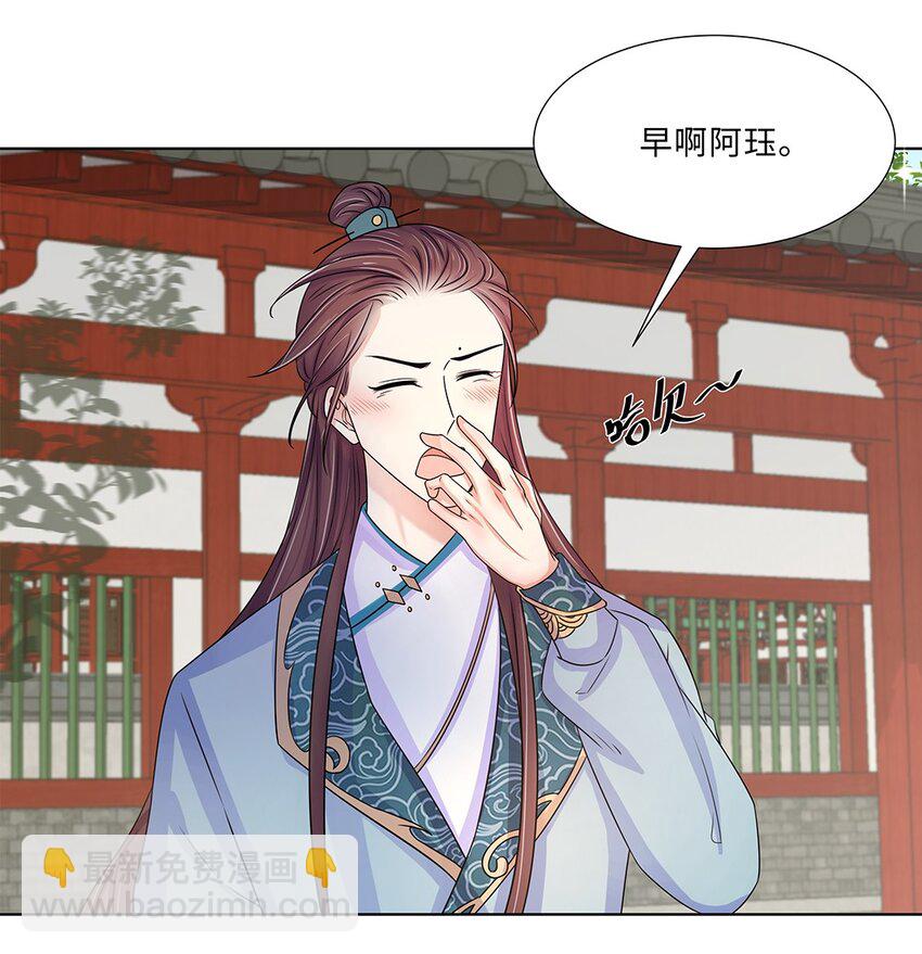 012 第十二话 担心我就直说嘛(1/2)-第13话