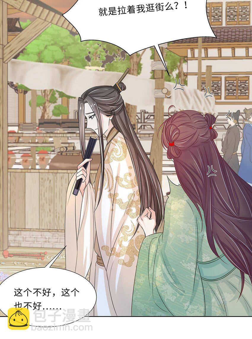 012 第十二话 担心我就直说嘛(1/2)-第13话