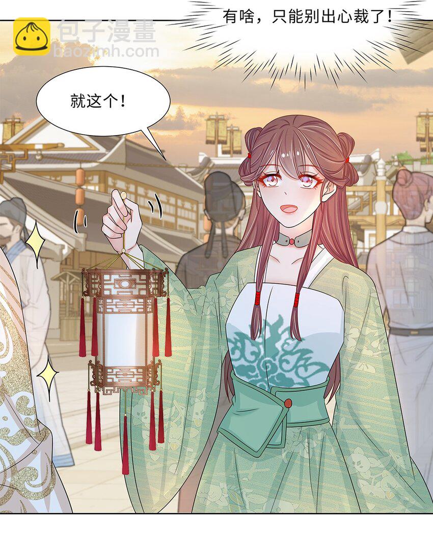 012 第十二话 担心我就直说嘛(1/2)-第13话