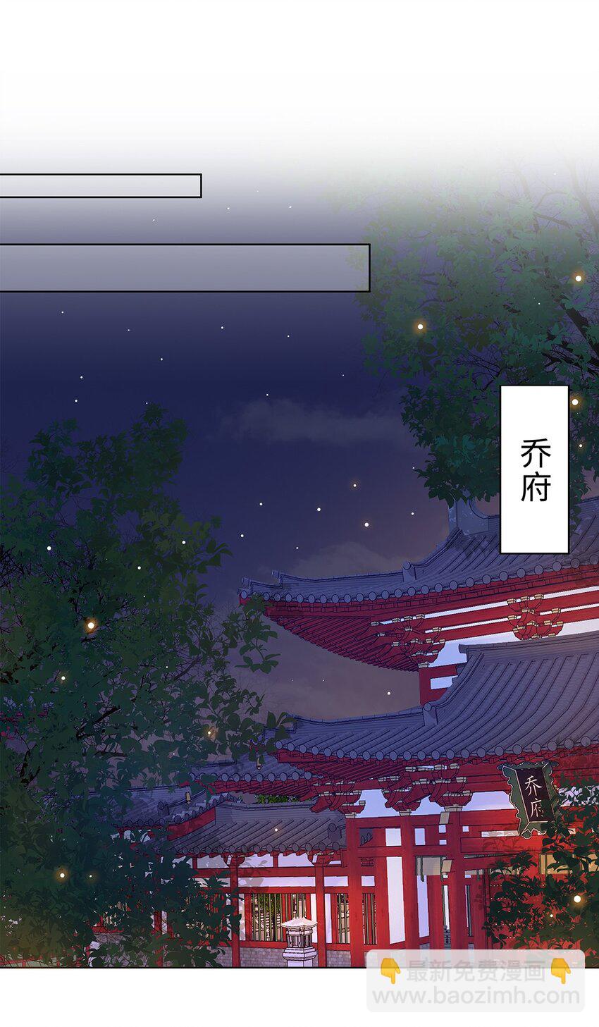 012 第十二话 担心我就直说嘛(1/2)-第13话