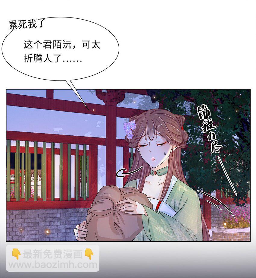 012 第十二话 担心我就直说嘛(1/2)-第13话