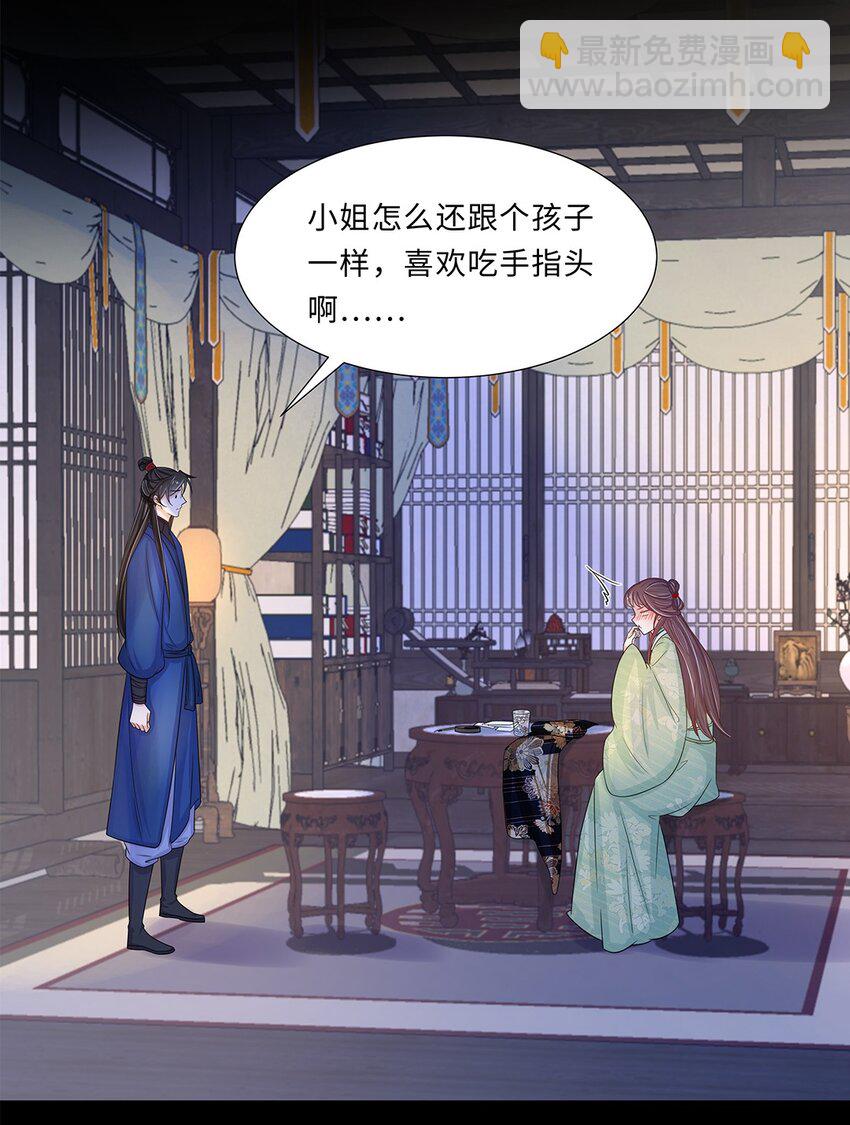 012 第十二话 担心我就直说嘛(1/2)-第13话