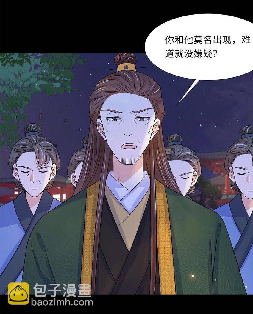 014 第十四话 这次怕是真的超难哄啊！(1/2)-第15话