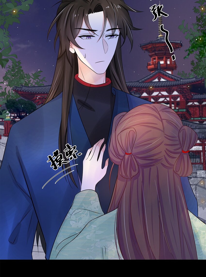 014 第十四话 这次怕是真的超难哄啊！(1/2)-第15话