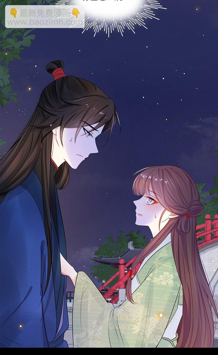 014 第十四话 这次怕是真的超难哄啊！(1/2)-第15话