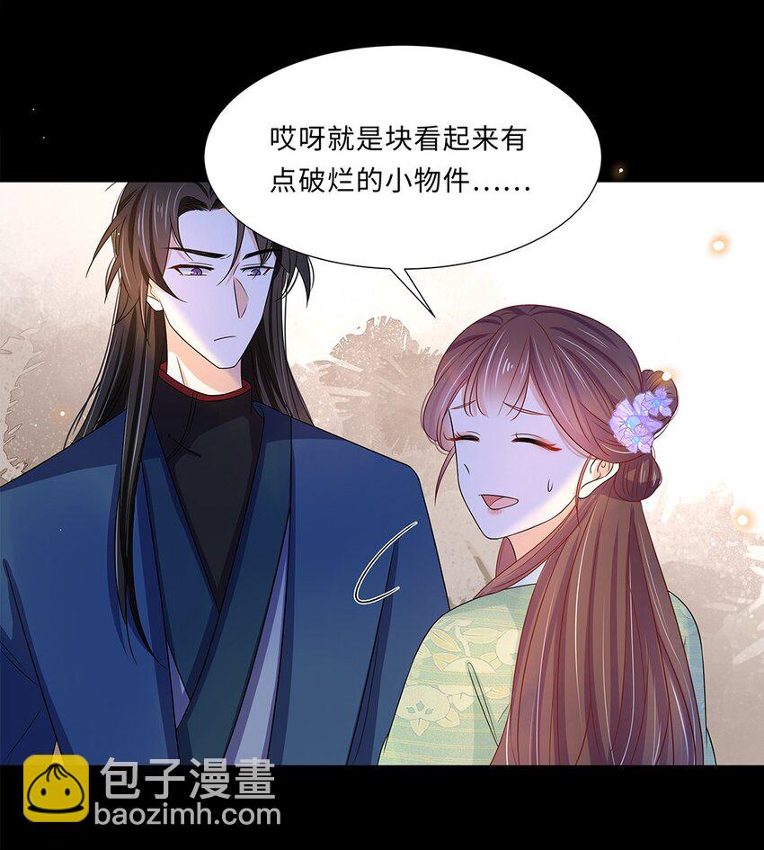 014 第十四话 这次怕是真的超难哄啊！(1/2)-第15话