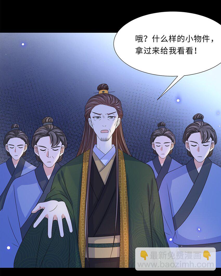 014 第十四话 这次怕是真的超难哄啊！(1/2)-第15话