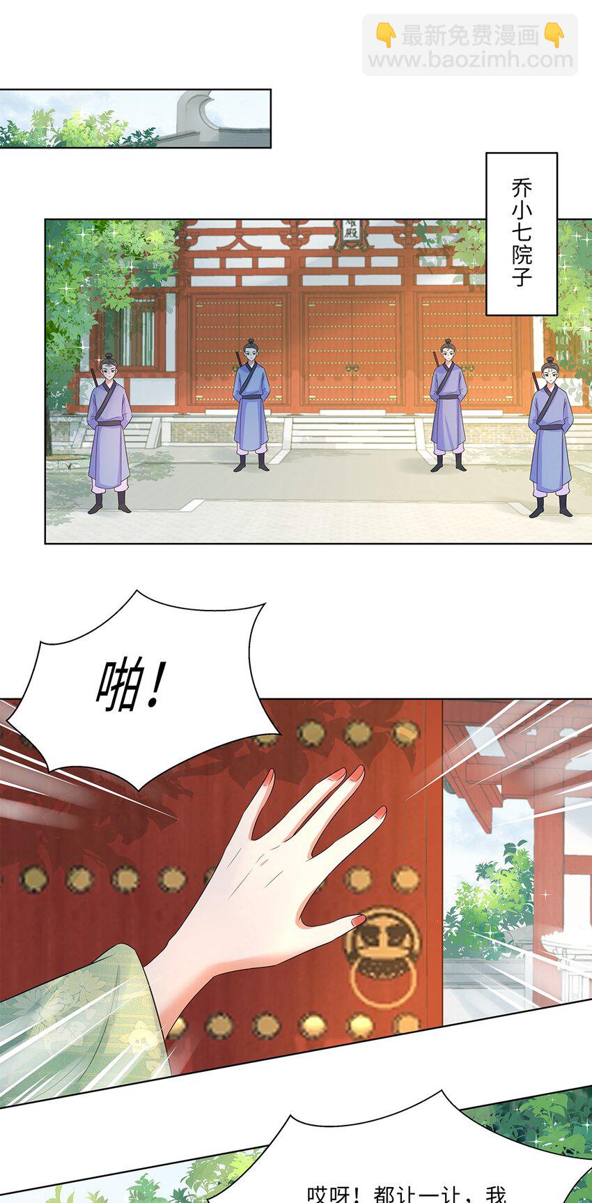 016 第十六话 你喜欢她？-第17话