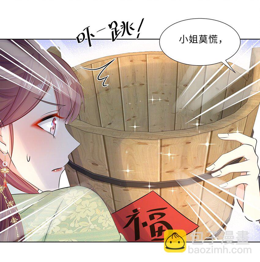 016 第十六话 你喜欢她？-第17话