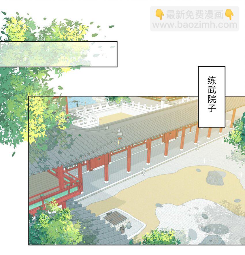 016 第十六话 你喜欢她？-第17话