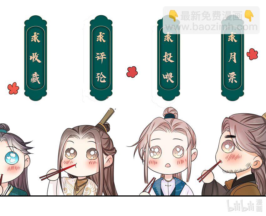 016 第十六话 你喜欢她？-第17话