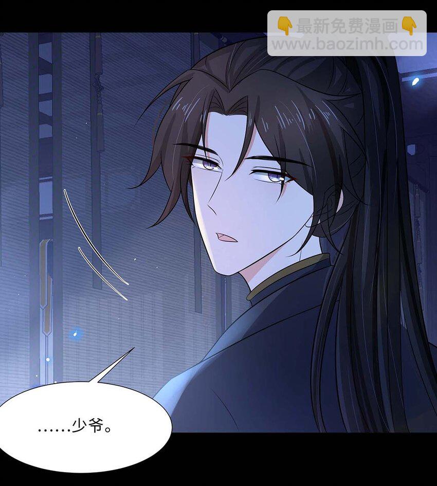 018 第十八话 赔礼道歉(1/2)-第19话