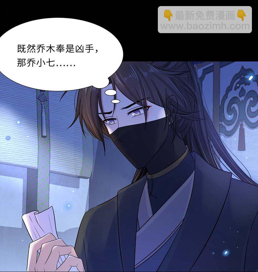 018 第十八话 赔礼道歉(1/2)-第19话