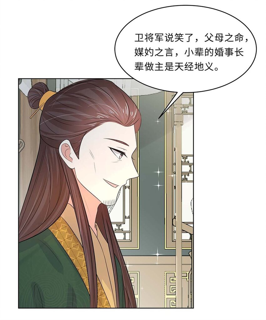 018 第十八话 赔礼道歉(1/2)-第19话