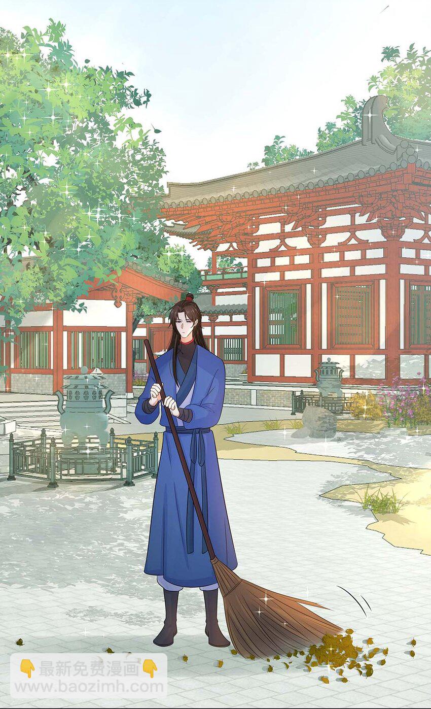 018 第十八话 赔礼道歉(1/2)-第19话