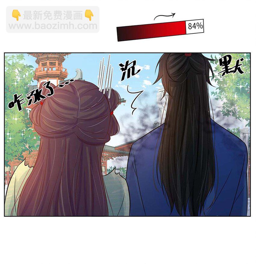 018 第十八话 赔礼道歉(1/2)-第19话