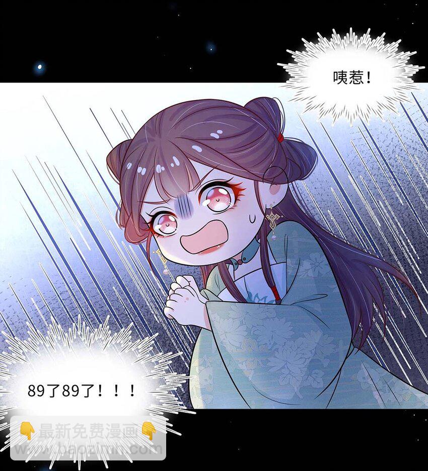 018 第十八话 赔礼道歉(1/2)-第19话