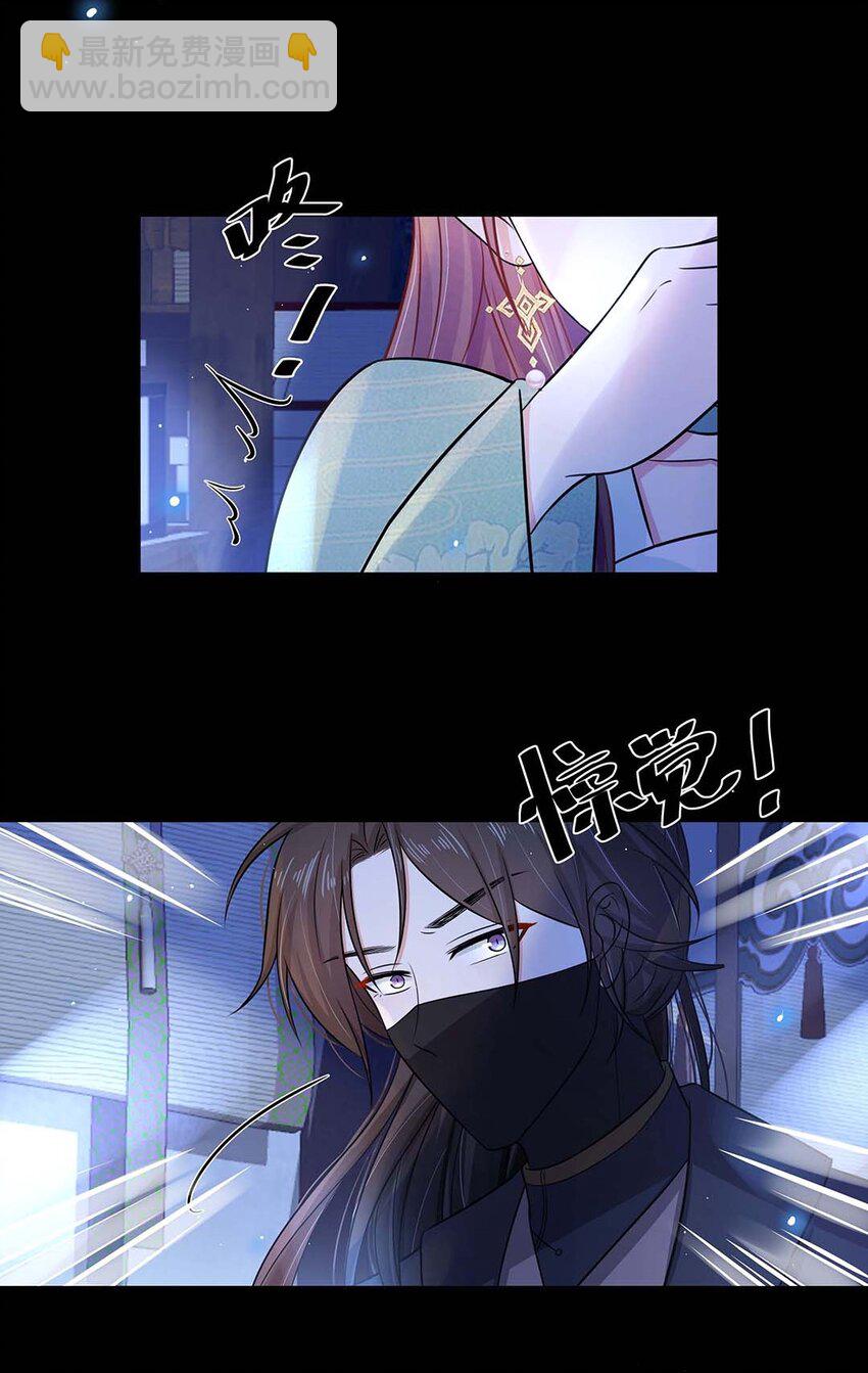 018 第十八话 赔礼道歉(1/2)-第19话