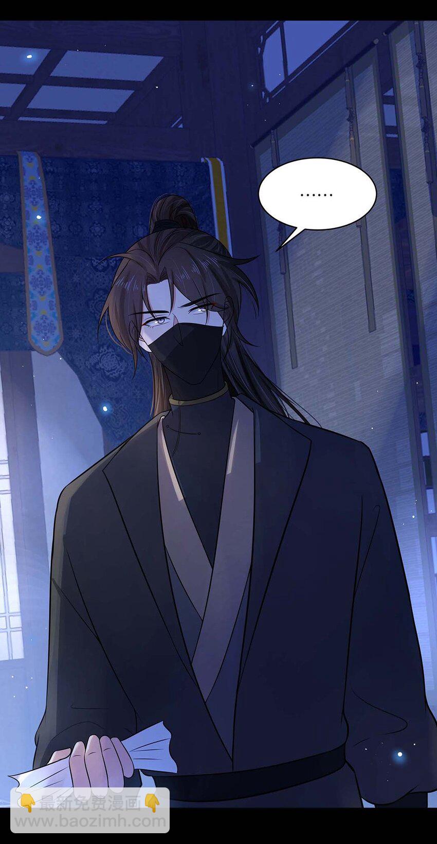 018 第十八话 赔礼道歉(1/2)-第19话