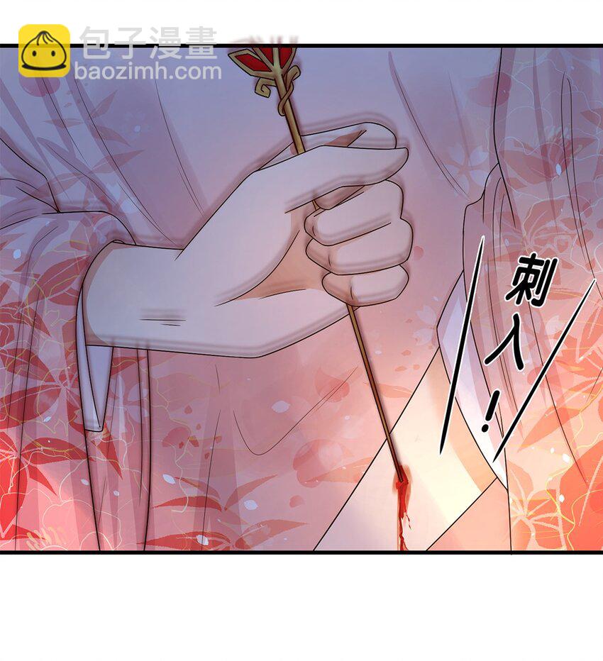 002 第二话 初吻，没了！(1/2)-第3话