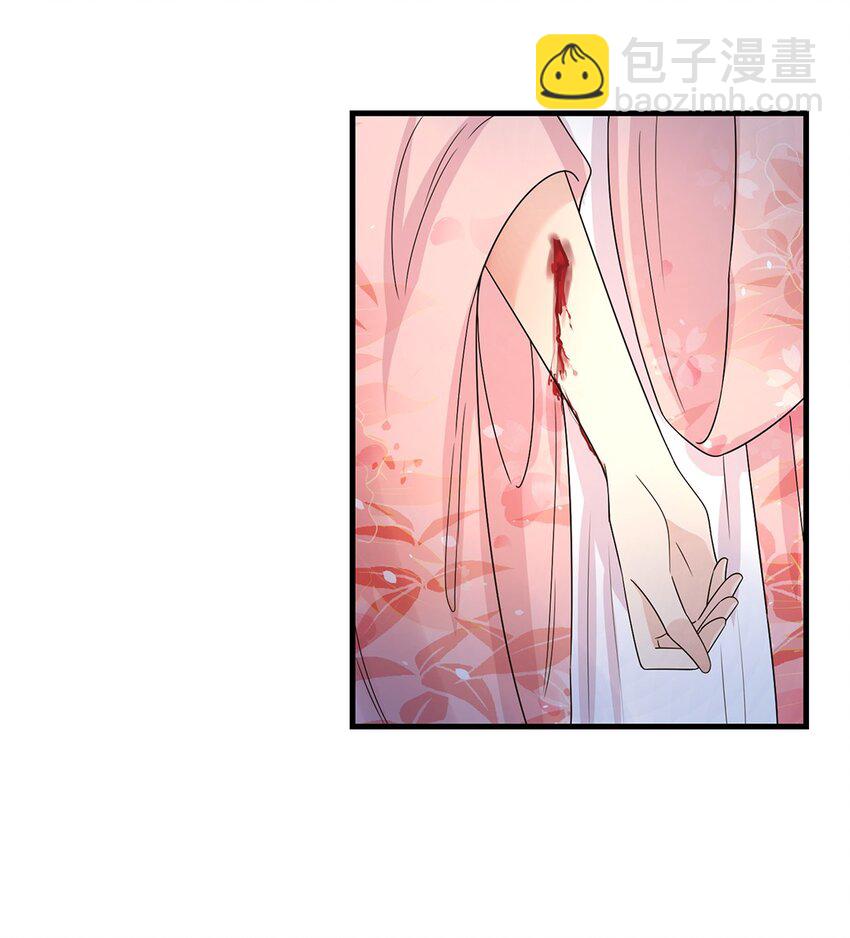 002 第二话 初吻，没了！(1/2)-第3话