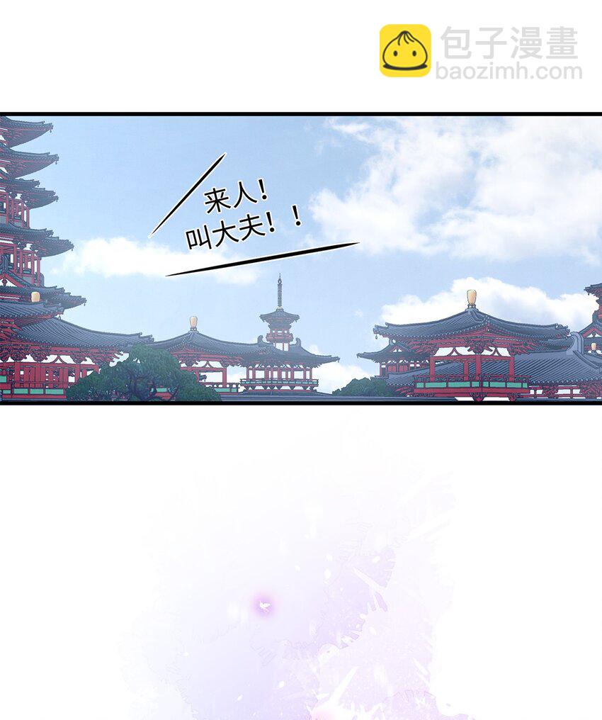 002 第二话 初吻，没了！(1/2)-第3话