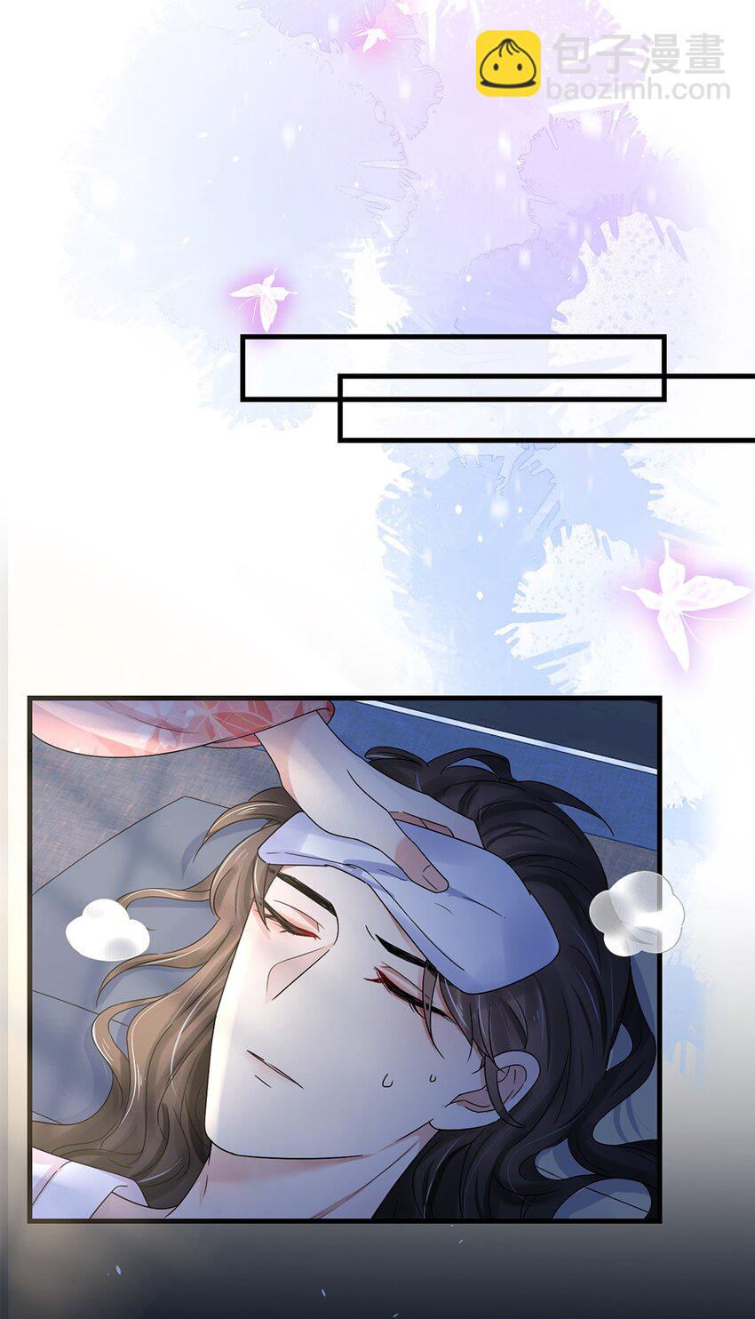 002 第二话 初吻，没了！(1/2)-第3话